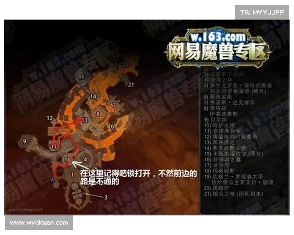 魔兽世界怀旧服：部落速度练级攻略