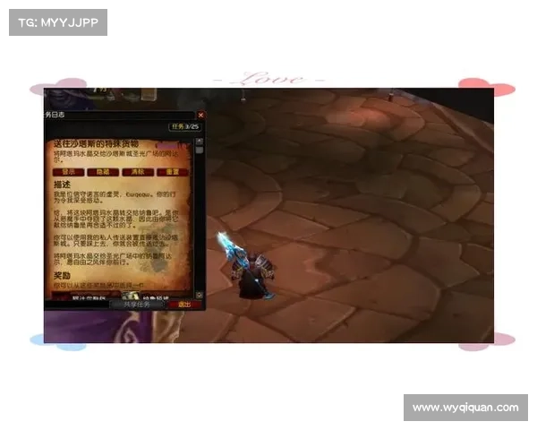 魔兽世界手游：快速升级攻略大揭秘